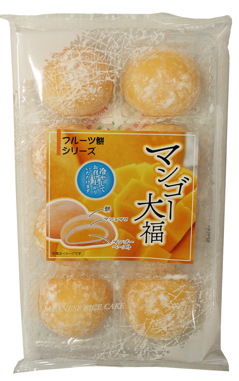 Japanese Rice Cakes- Mochi
