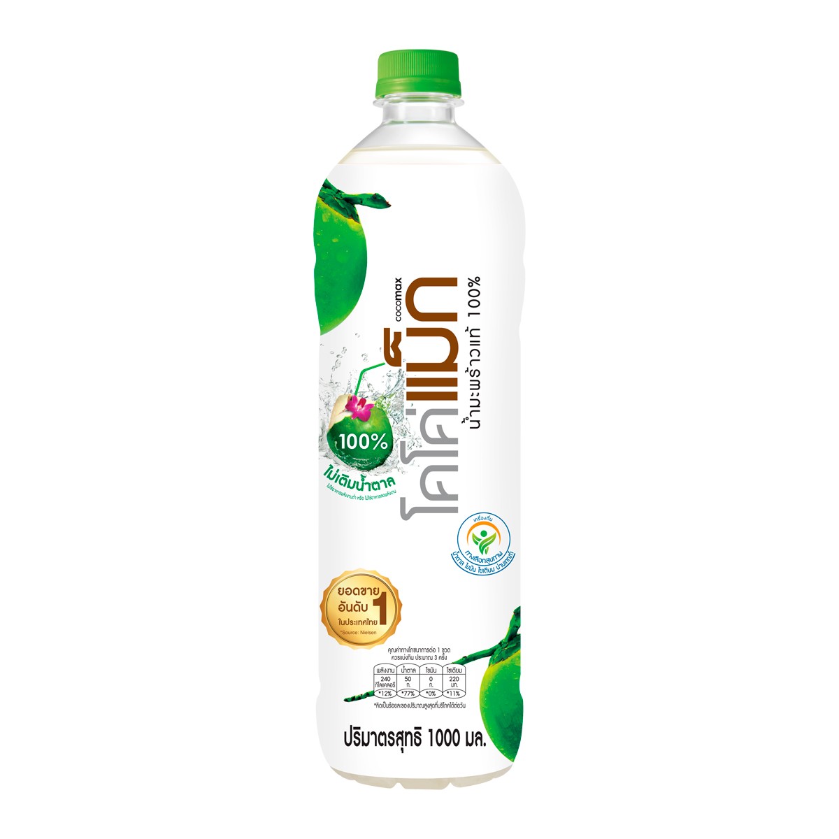 Cocomax - COCONUT WATER