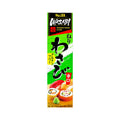 S&B Wasabi In Tube 80g