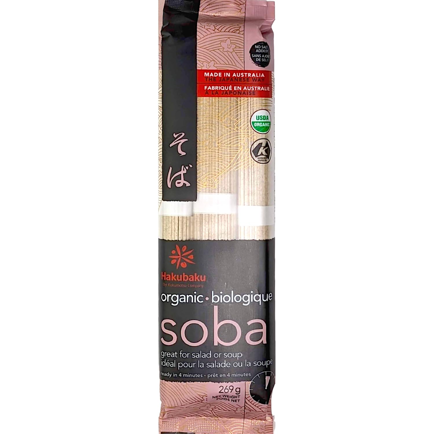Hakubaku Authentic Japanese Buckwheat Noodles, Organic Soba